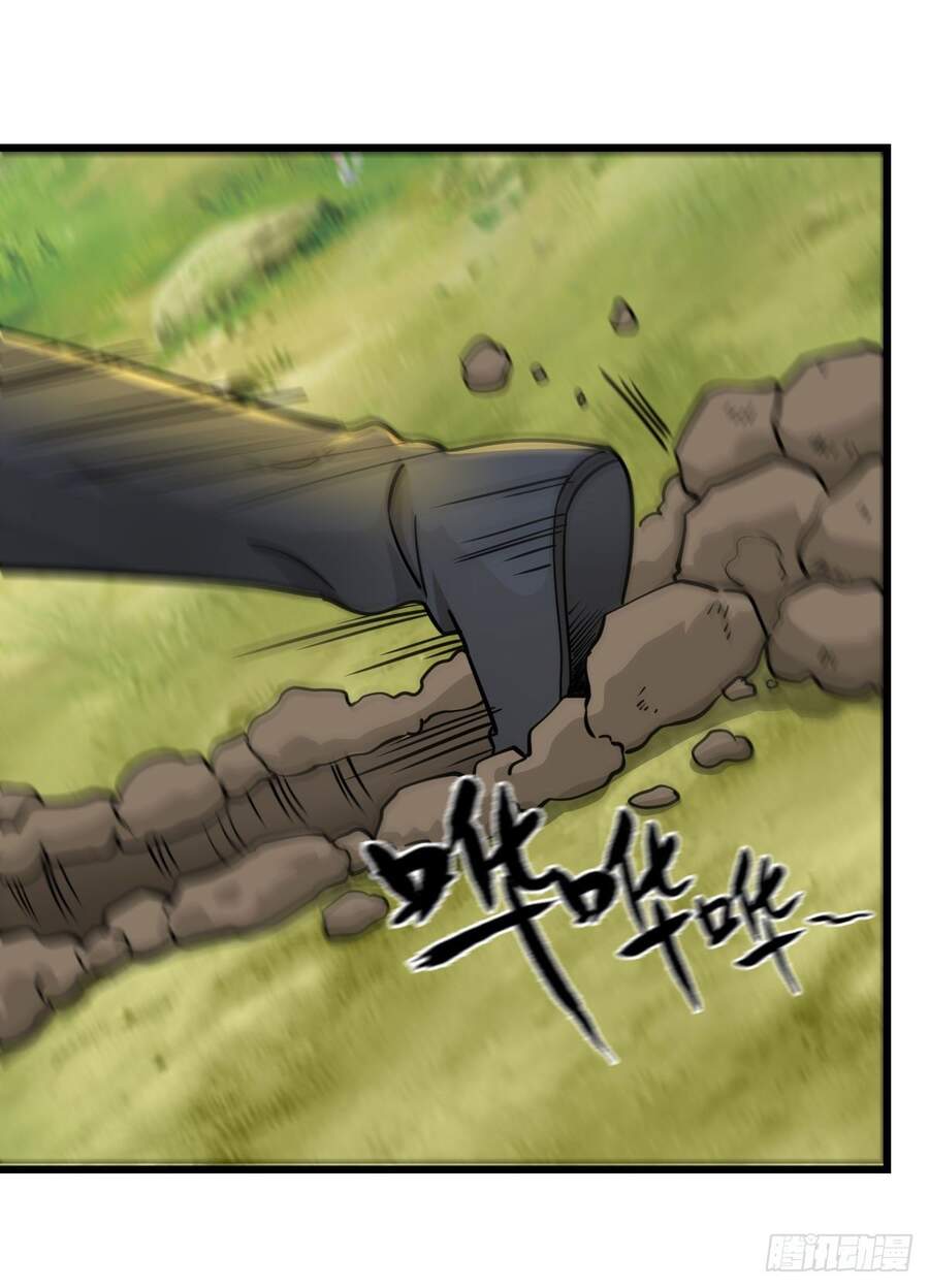 Tuyệt Thế Võ Công Chapter 77 - 16