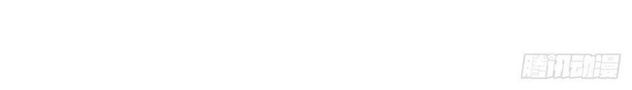 Tuyệt Thế Võ Công Chapter 77 - 3