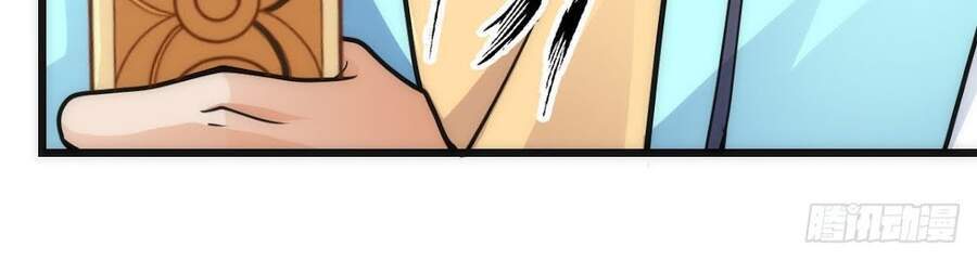 Tuyệt Thế Võ Công Chapter 77 - 45