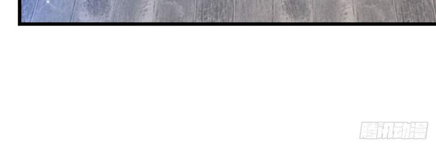 Tuyệt Thế Võ Công Chapter 78 - 6