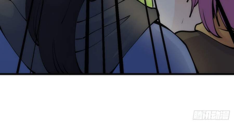 Tuyệt Thế Võ Công Chapter 78 - 57