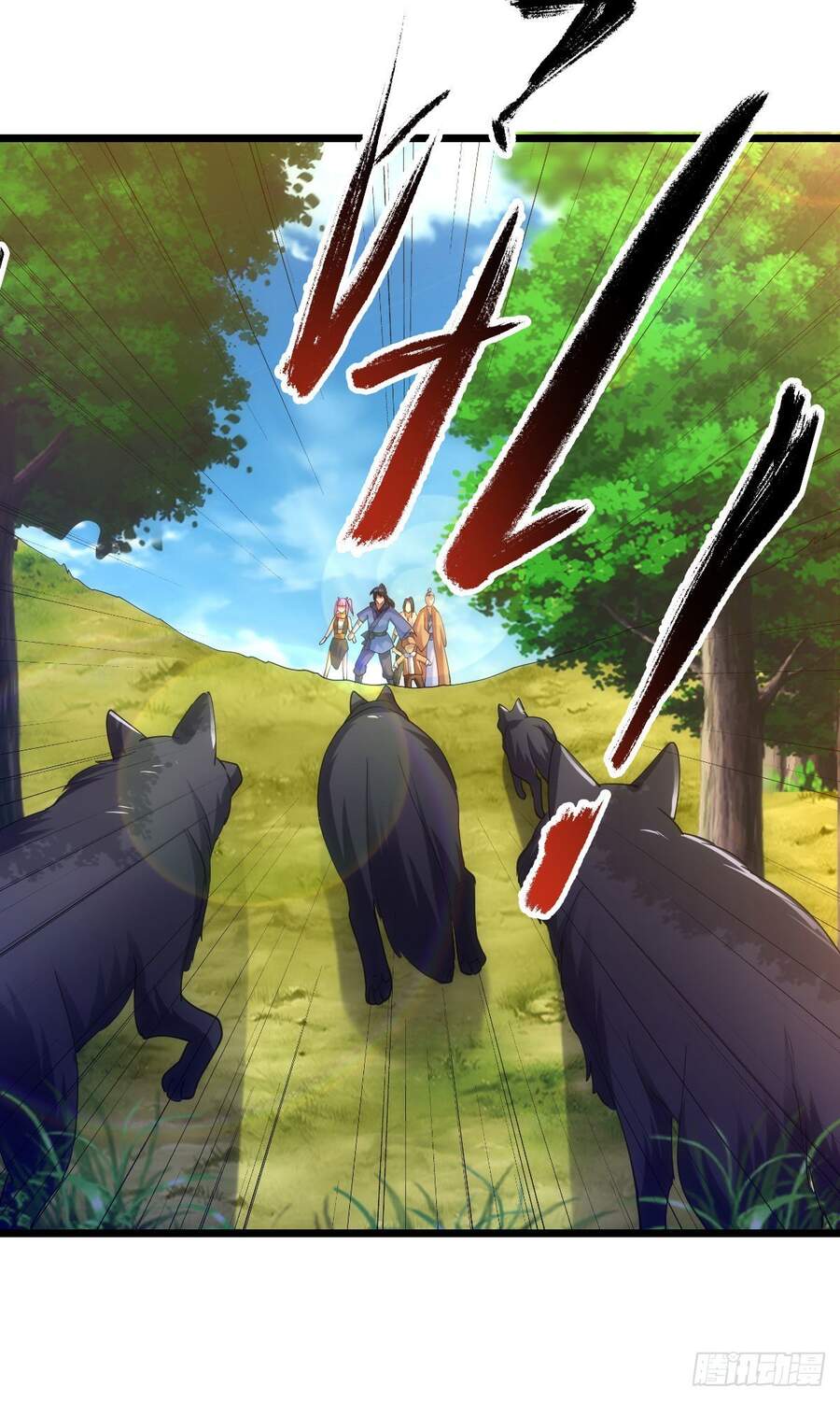 Tuyệt Thế Võ Công Chapter 79 - 17