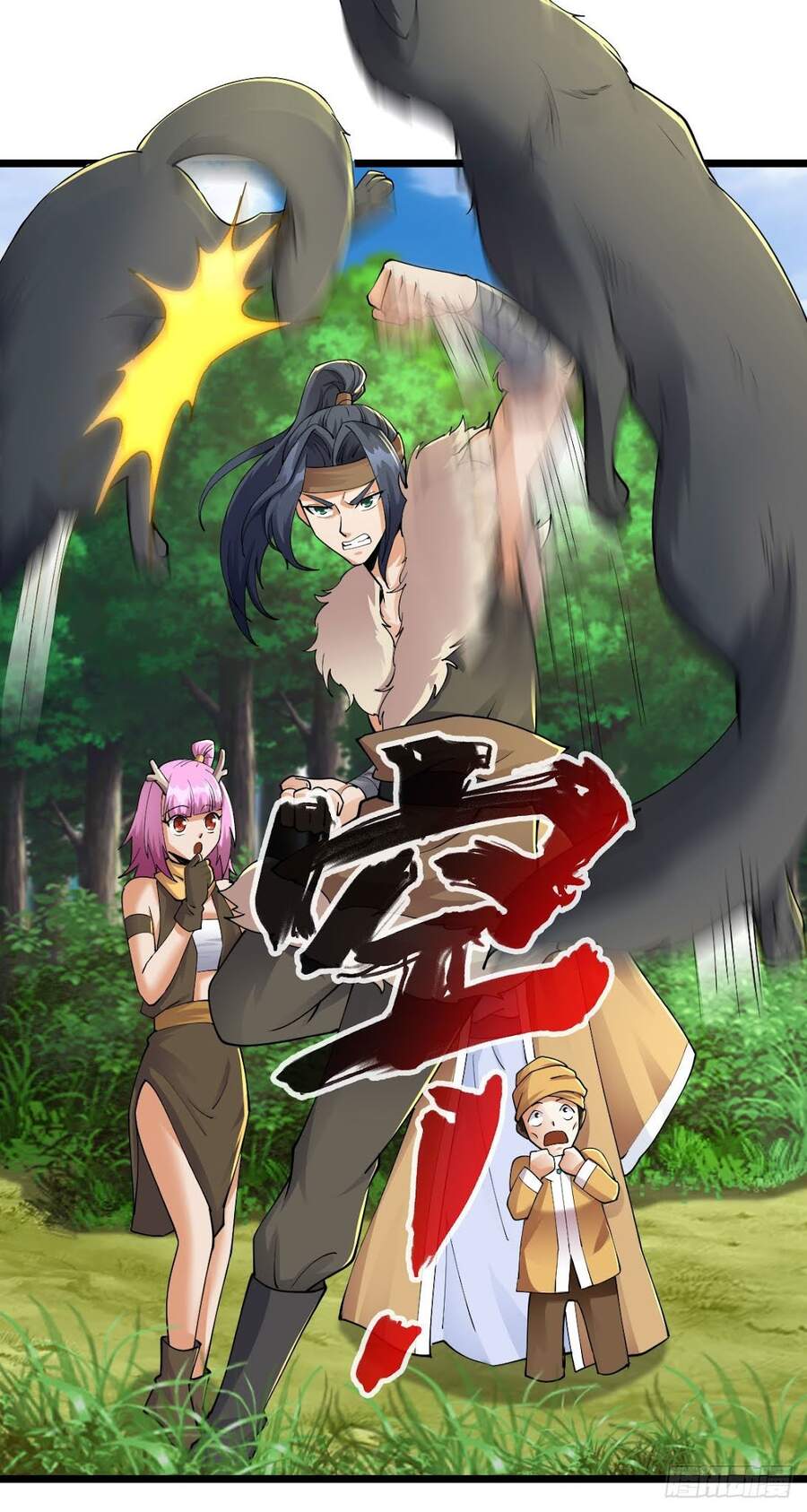 Tuyệt Thế Võ Công Chapter 79 - 24