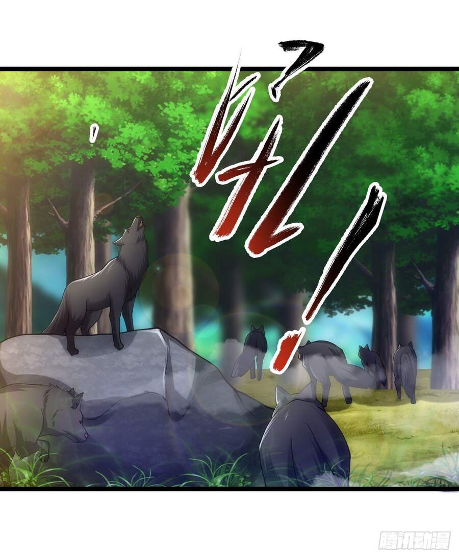 Tuyệt Thế Võ Công Chapter 79 - 27