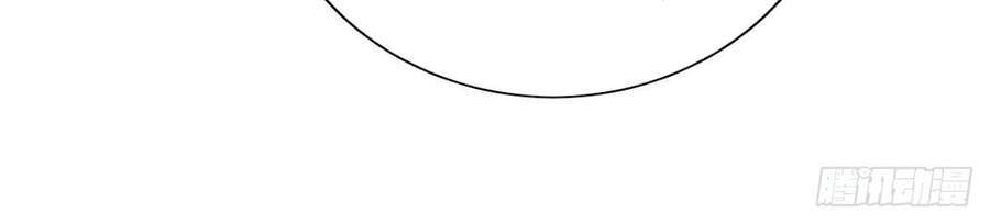 Tuyệt Thế Võ Công Chapter 80 - 30