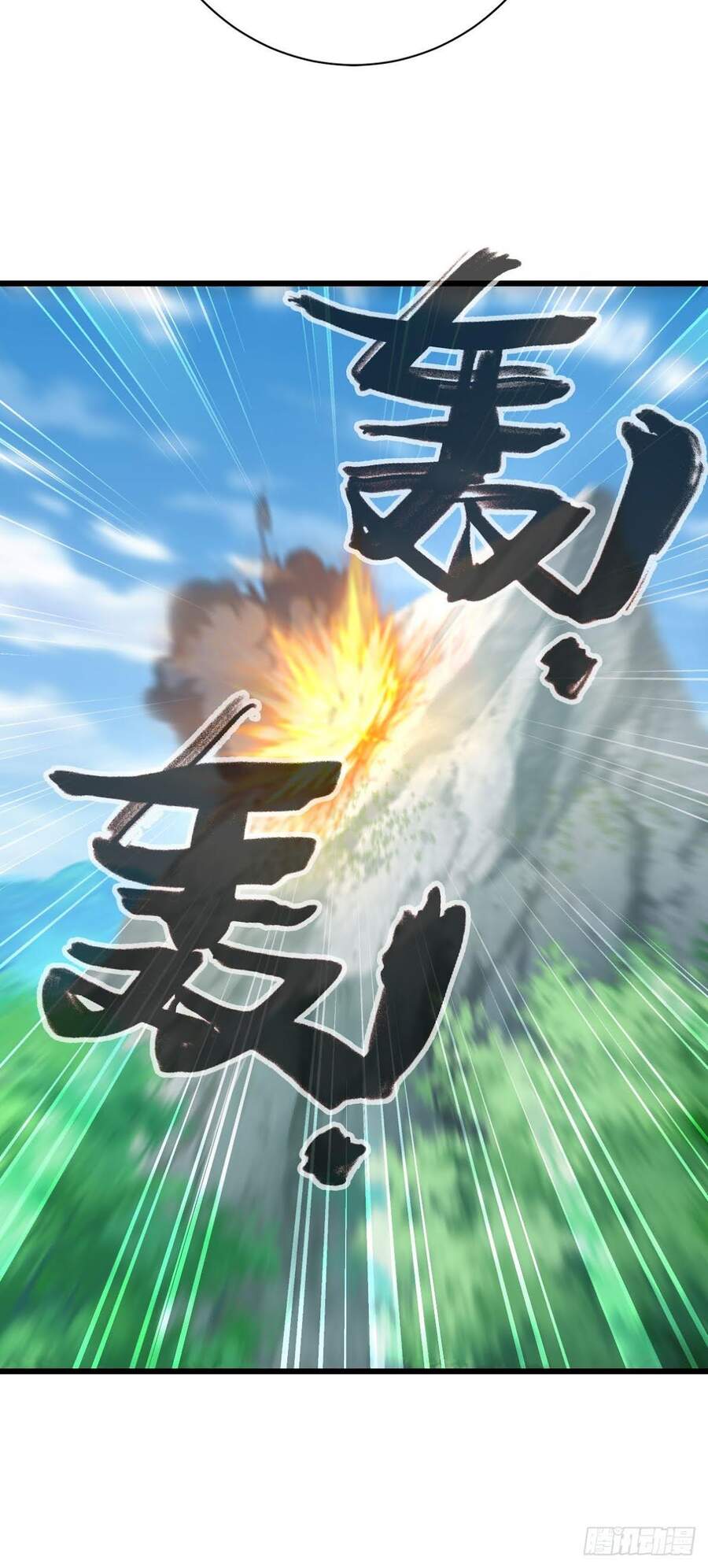 Tuyệt Thế Võ Công Chapter 81 - 18