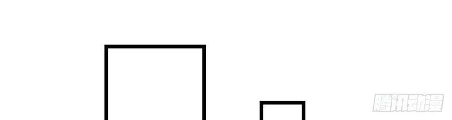 Tuyệt Thế Võ Công Chapter 81 - 41