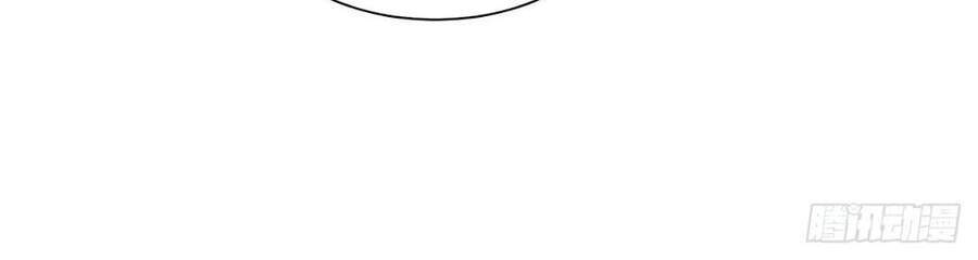 Tuyệt Thế Võ Công Chapter 81 - 58