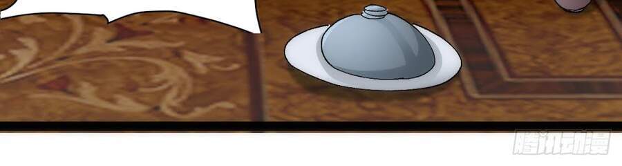 Tuyệt Thế Võ Công Chapter 82 - 32