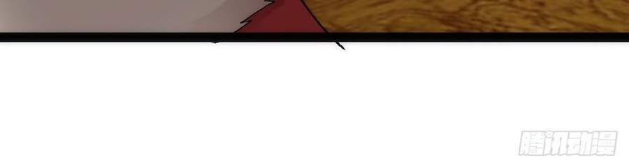 Tuyệt Thế Võ Công Chapter 82 - 34