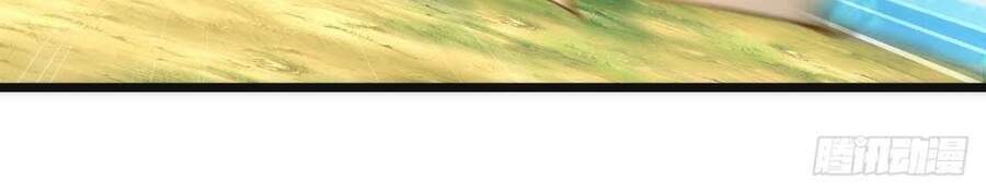 Tuyệt Thế Võ Công Chapter 83 - 12