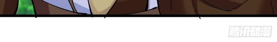 Tuyệt Thế Võ Công Chapter 83 - 42