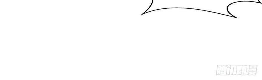 Tuyệt Thế Võ Công Chapter 83 - 57