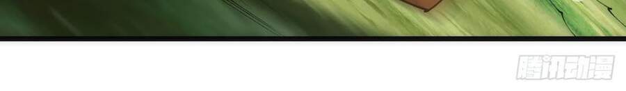 Tuyệt Thế Võ Công Chapter 83 - 7