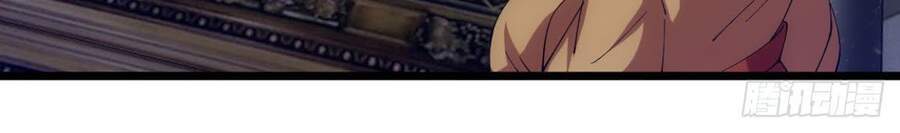 Tuyệt Thế Võ Công Chapter 84 - 42