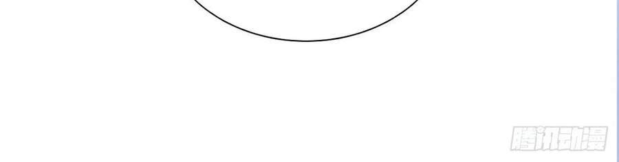 Tuyệt Thế Võ Công Chapter 84 - 52