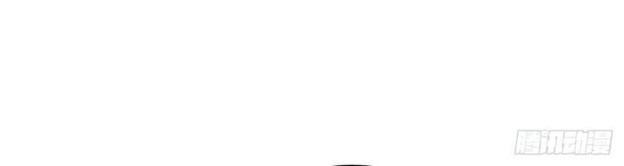 Tuyệt Thế Võ Công Chapter 86 - 11