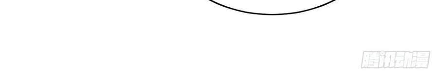 Tuyệt Thế Võ Công Chapter 86 - 35