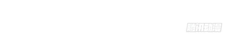 Tuyệt Thế Võ Công Chapter 86 - 40