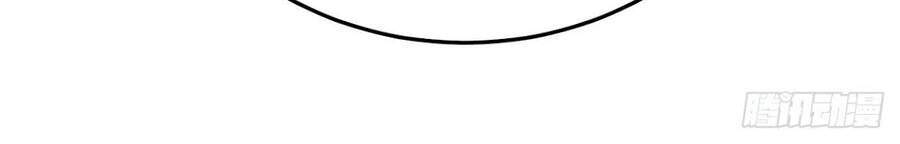 Tuyệt Thế Võ Công Chapter 86 - 42