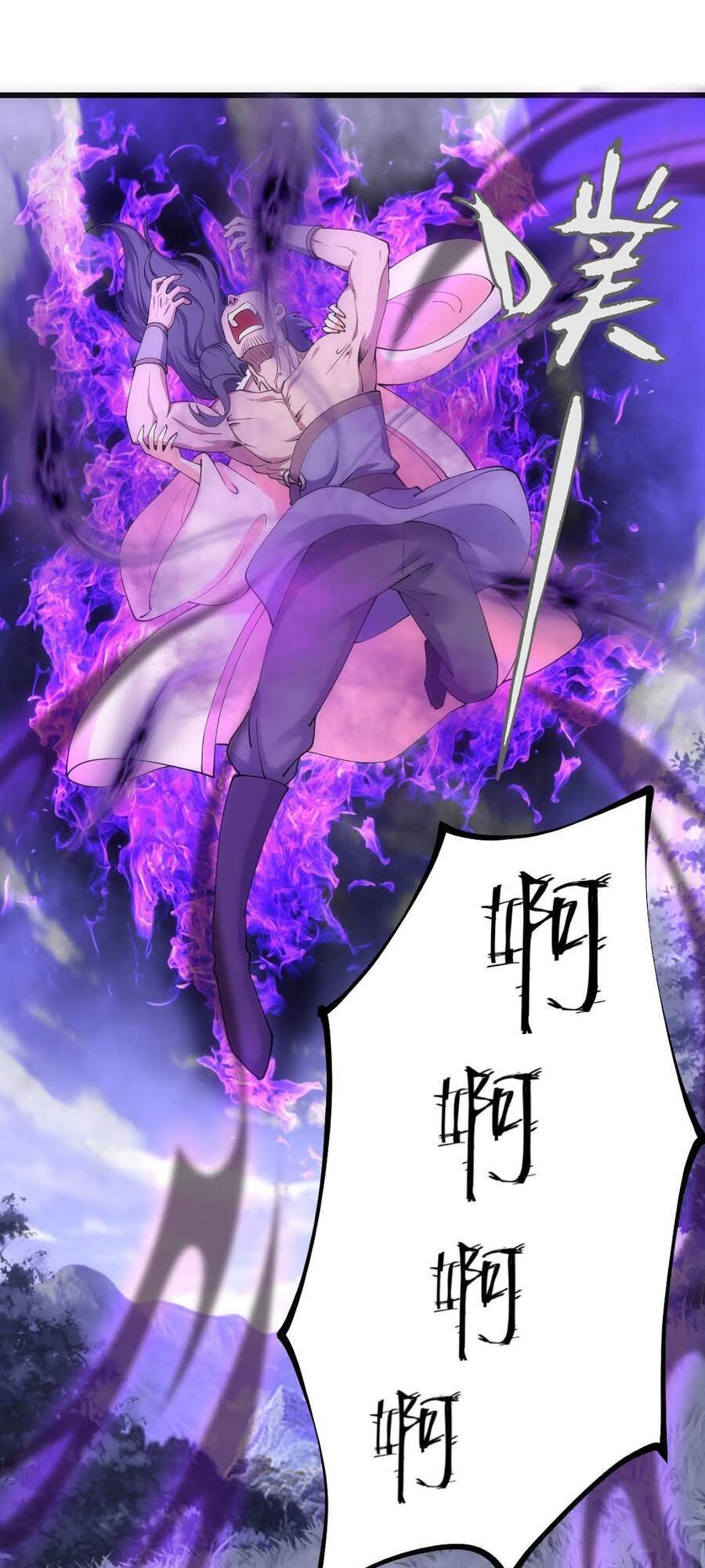 Tuyệt Thế Võ Công Chapter 86 - 8