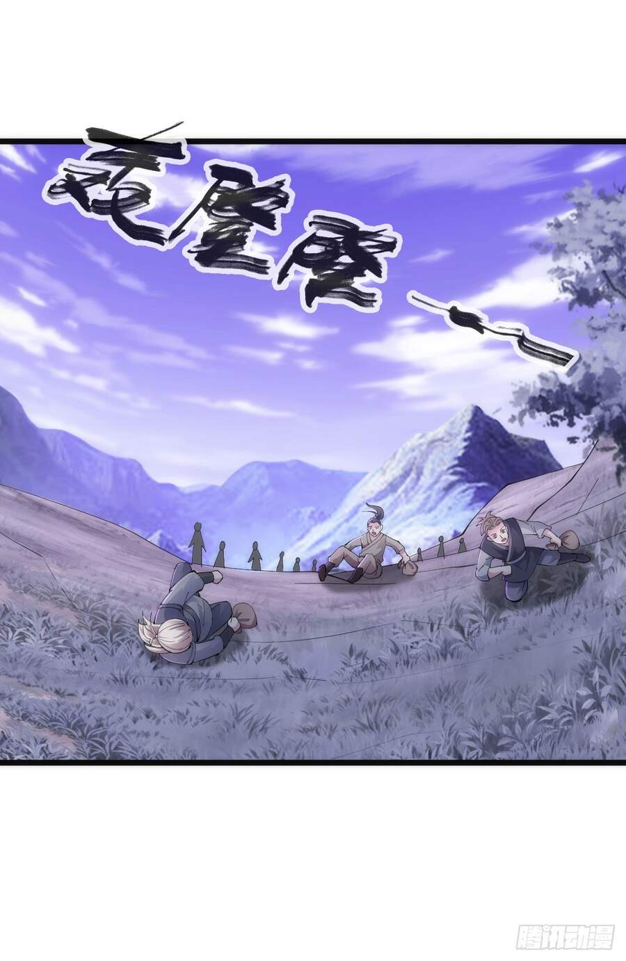 Tuyệt Thế Võ Công Chapter 87 - 15