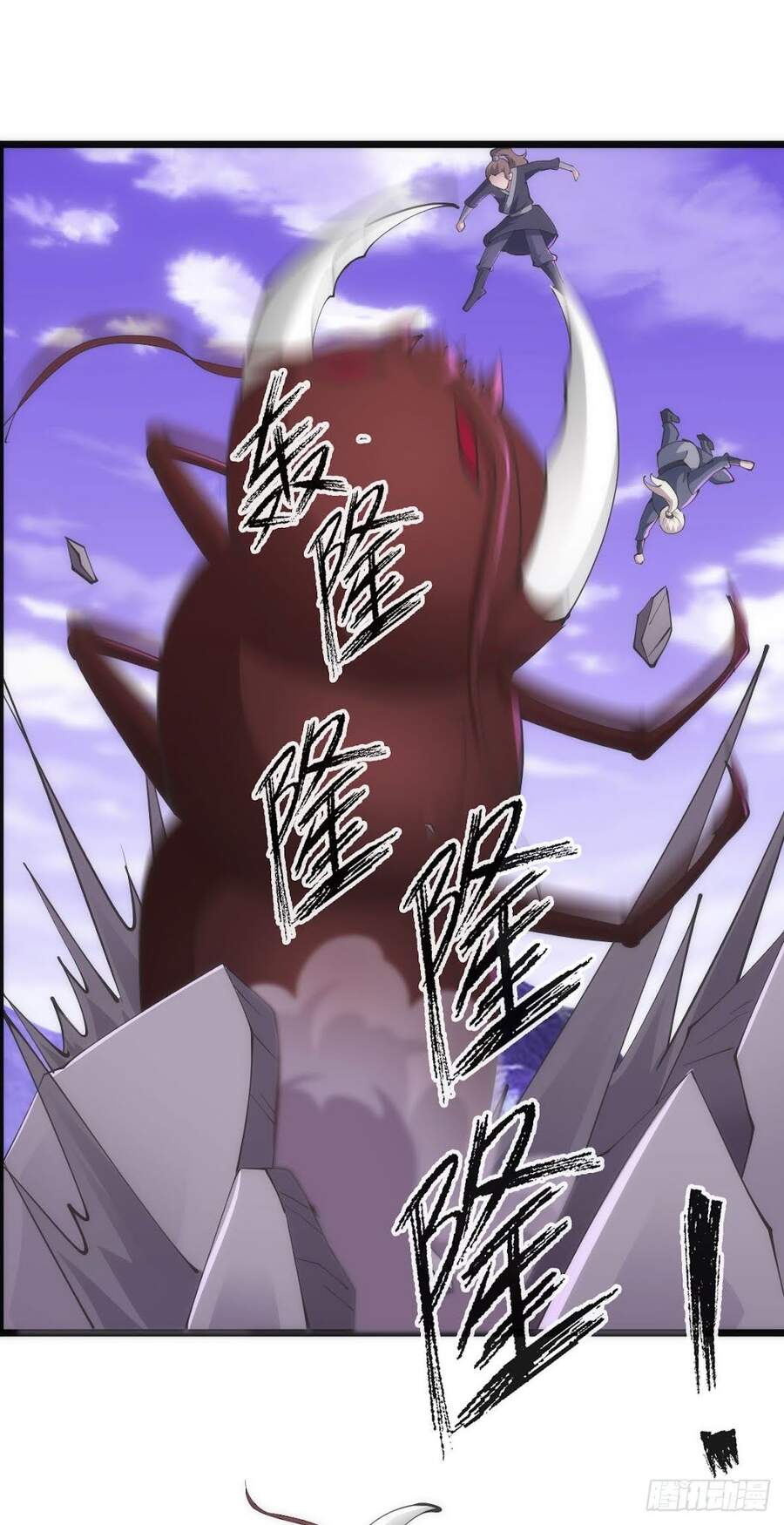 Tuyệt Thế Võ Công Chapter 87 - 17