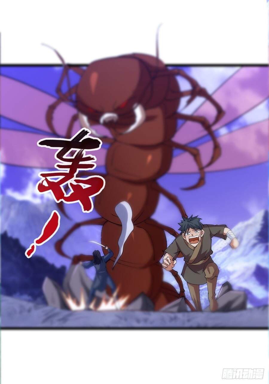 Tuyệt Thế Võ Công Chapter 87 - 24