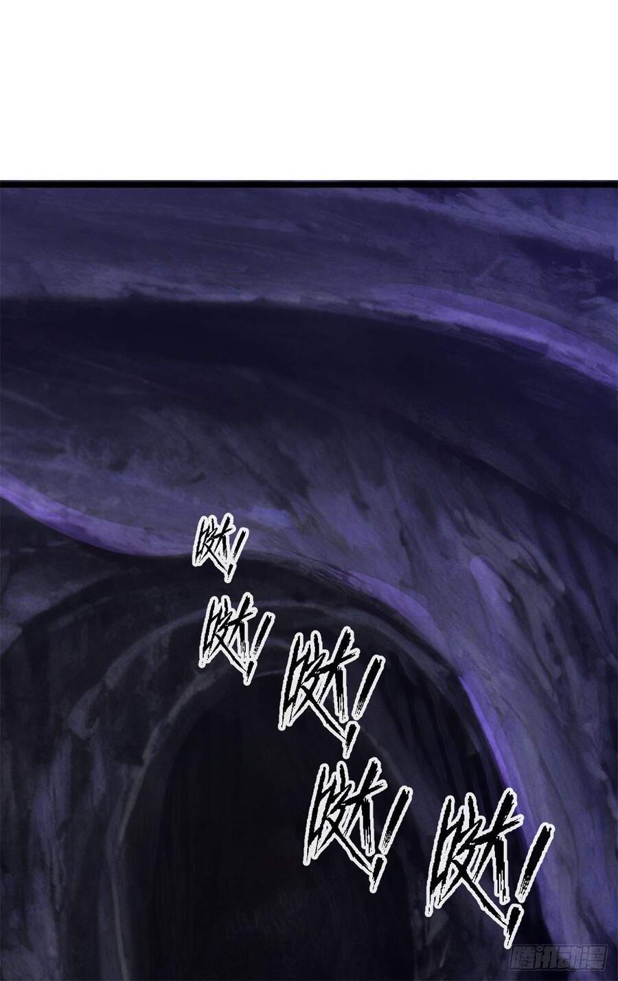Tuyệt Thế Võ Công Chapter 87 - 44