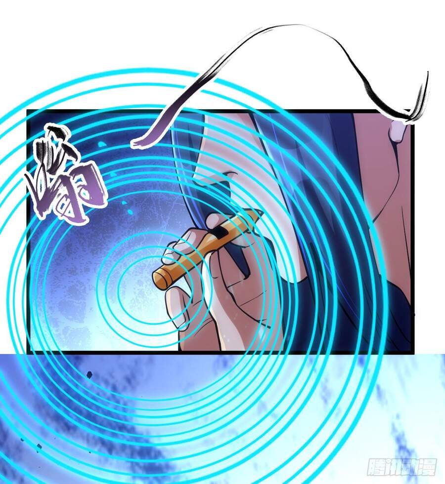 Tuyệt Thế Võ Công Chapter 88 - 36