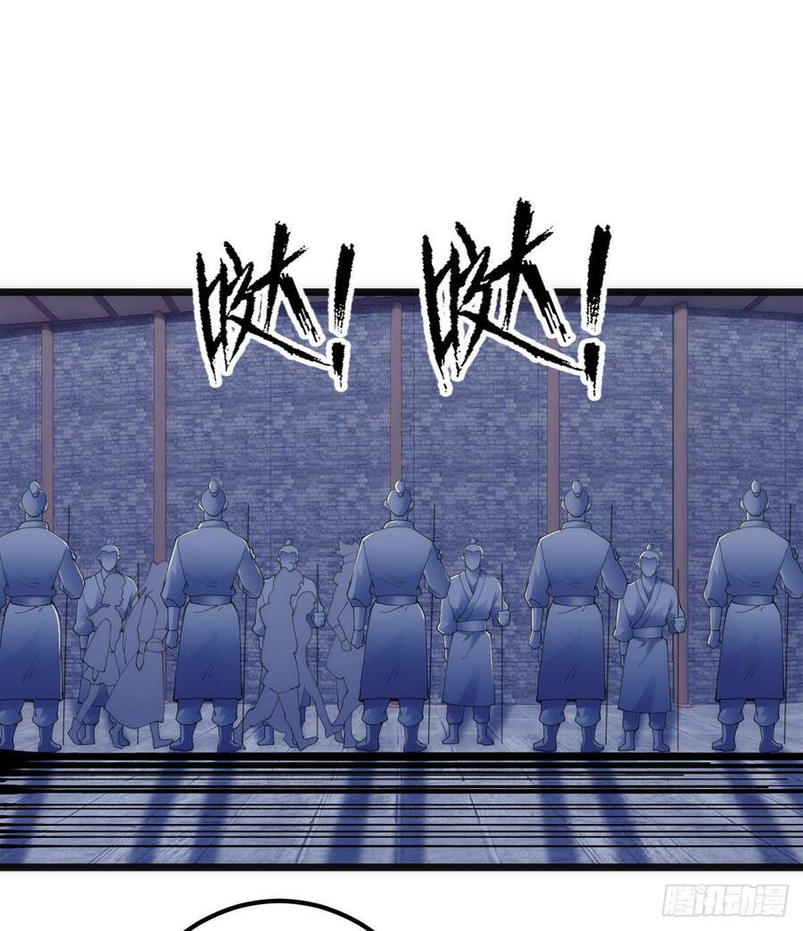 Tuyệt Thế Võ Công Chapter 88 - 5