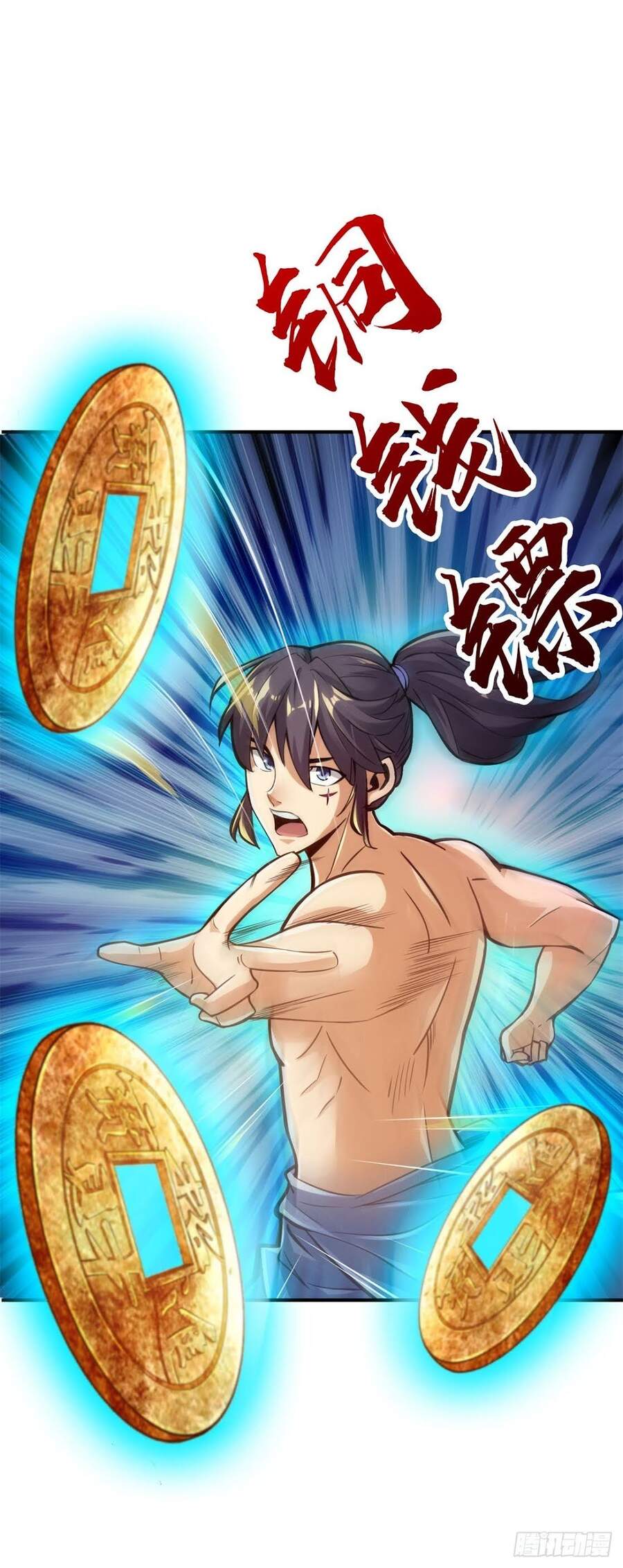 Tuyệt Thế Võ Công Chapter 92 - 15