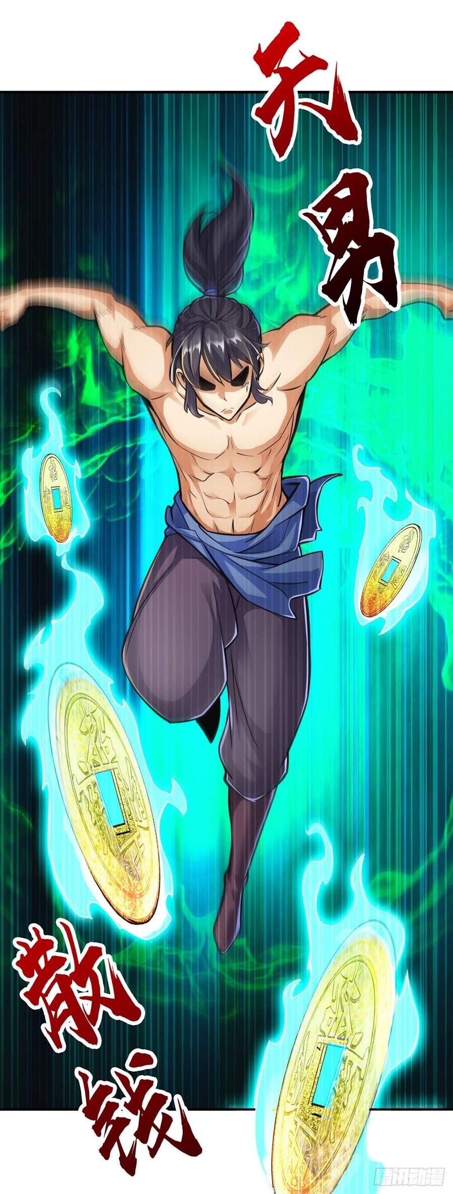 Tuyệt Thế Võ Công Chapter 92 - 23