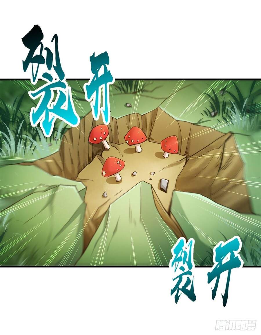 Tuyệt Thế Võ Công Chapter 92 - 9