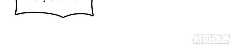 Tuyệt Thế Võ Công Chapter 93 - 8