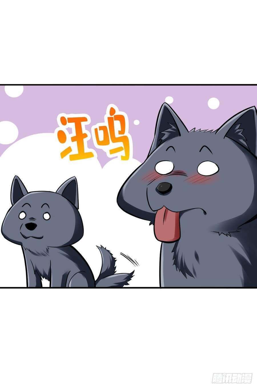 Tuyệt Thế Võ Công Chapter 95 - 28