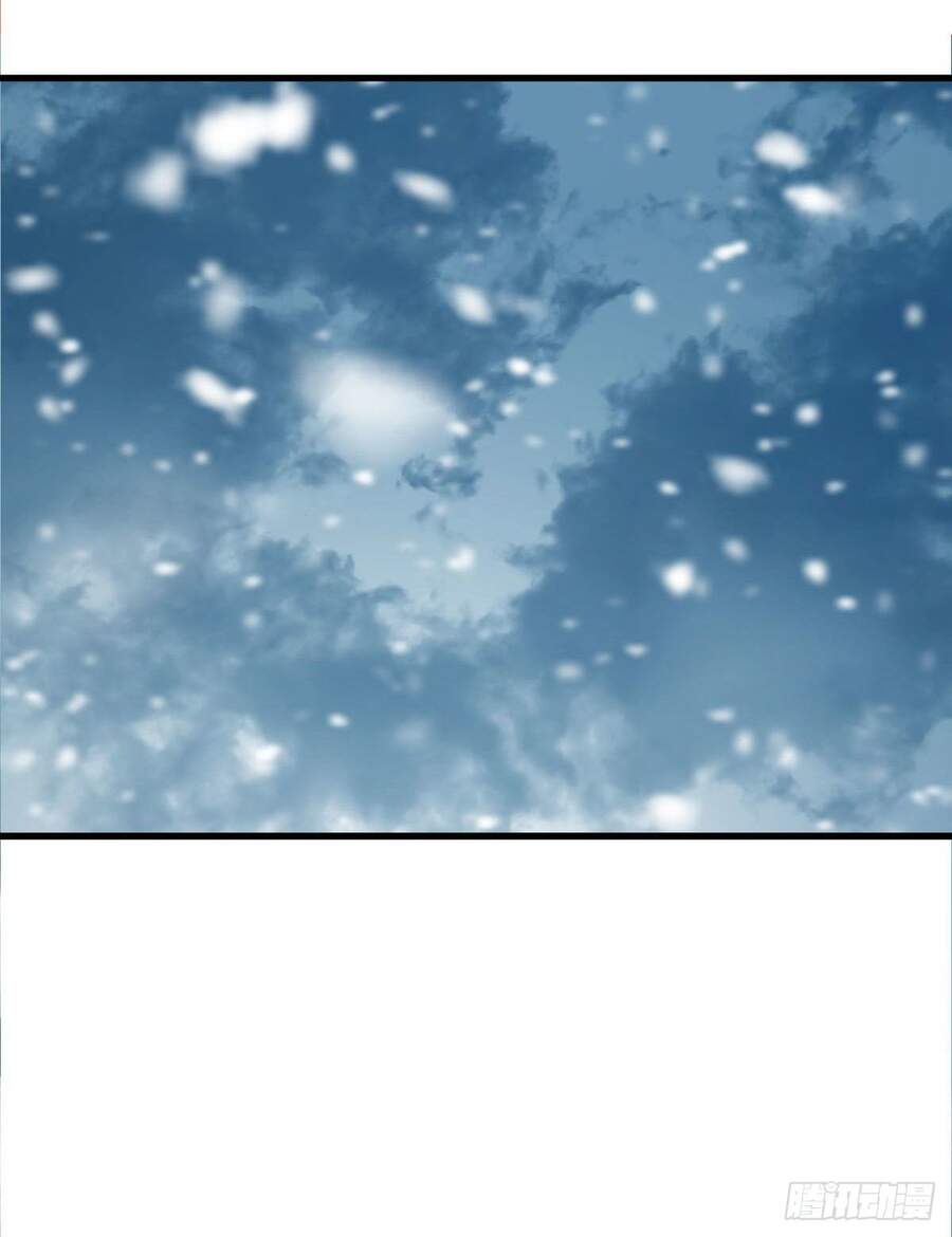 Tuyệt Thế Võ Công Chapter 95 - 9