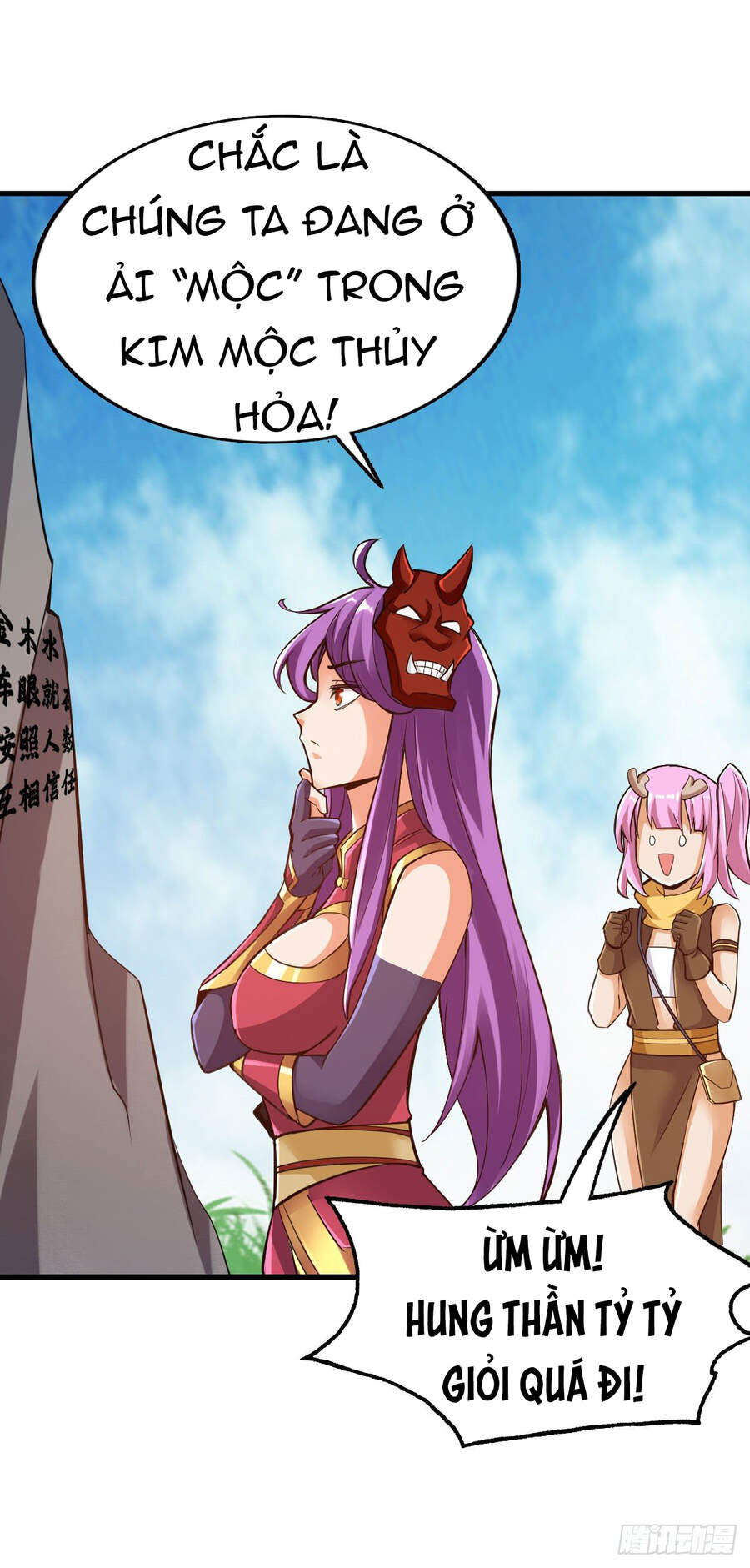 Tuyệt Thế Võ Công Chapter 96 - 25