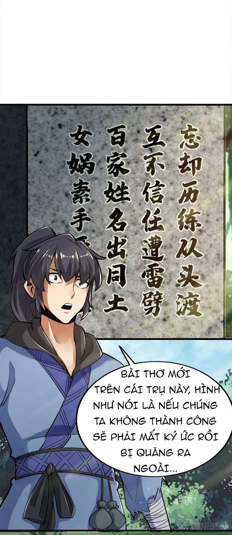 Tuyệt Thế Võ Công Chapter 98 - 17