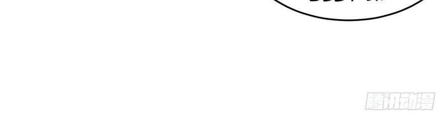 Tuyệt Thế Võ Công Chapter 85 - 17