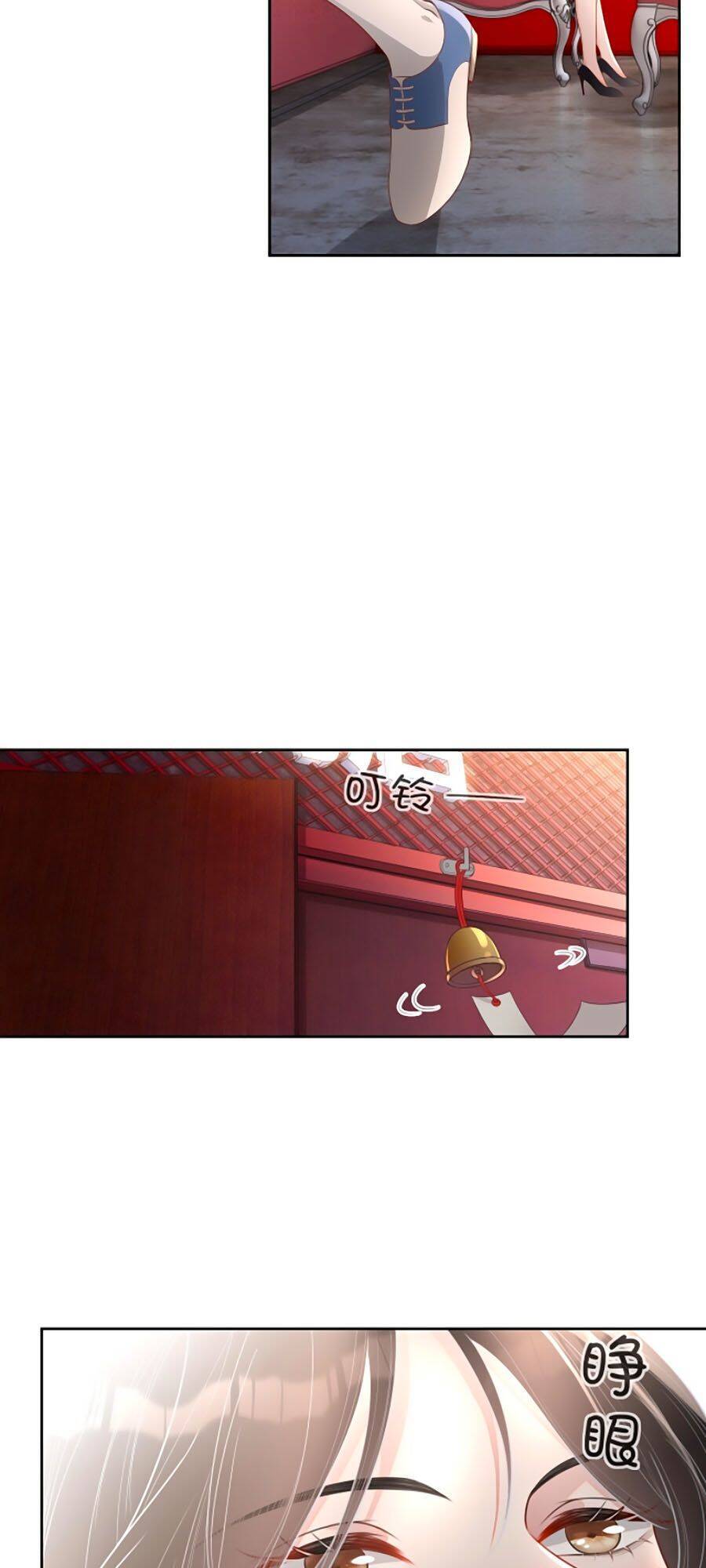 Chỉ Yêu Mình Em Chapter 36 - 15