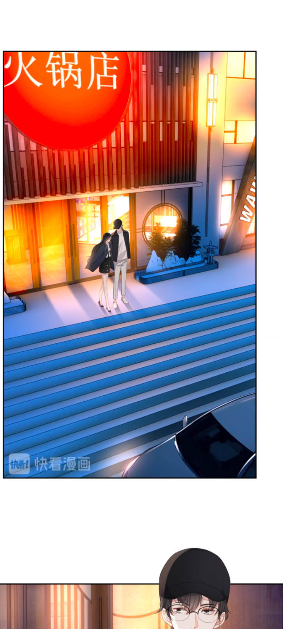 Chỉ Yêu Mình Em Chapter 37 - 2