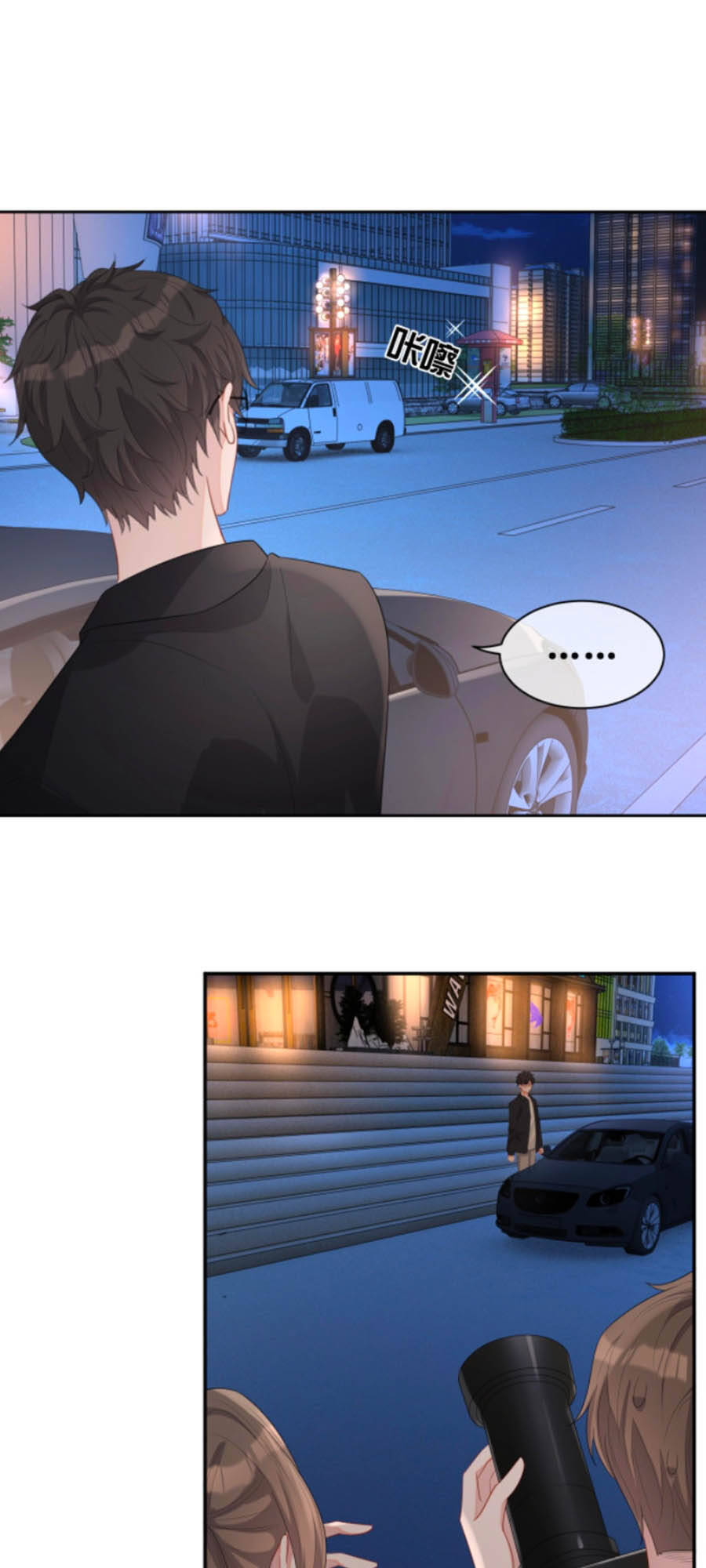 Chỉ Yêu Mình Em Chapter 37 - 12