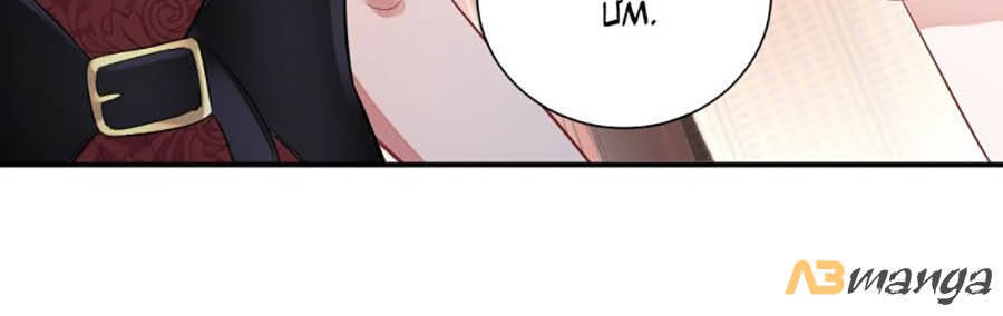 Chỉ Yêu Mình Em Chapter 8 - 22