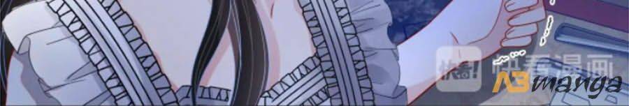 Chỉ Yêu Mình Em Chapter 23 - 17