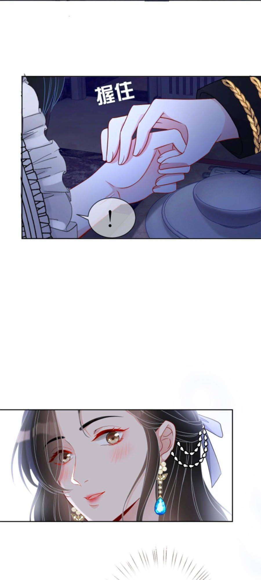 Chỉ Yêu Mình Em Chapter 23 - 18