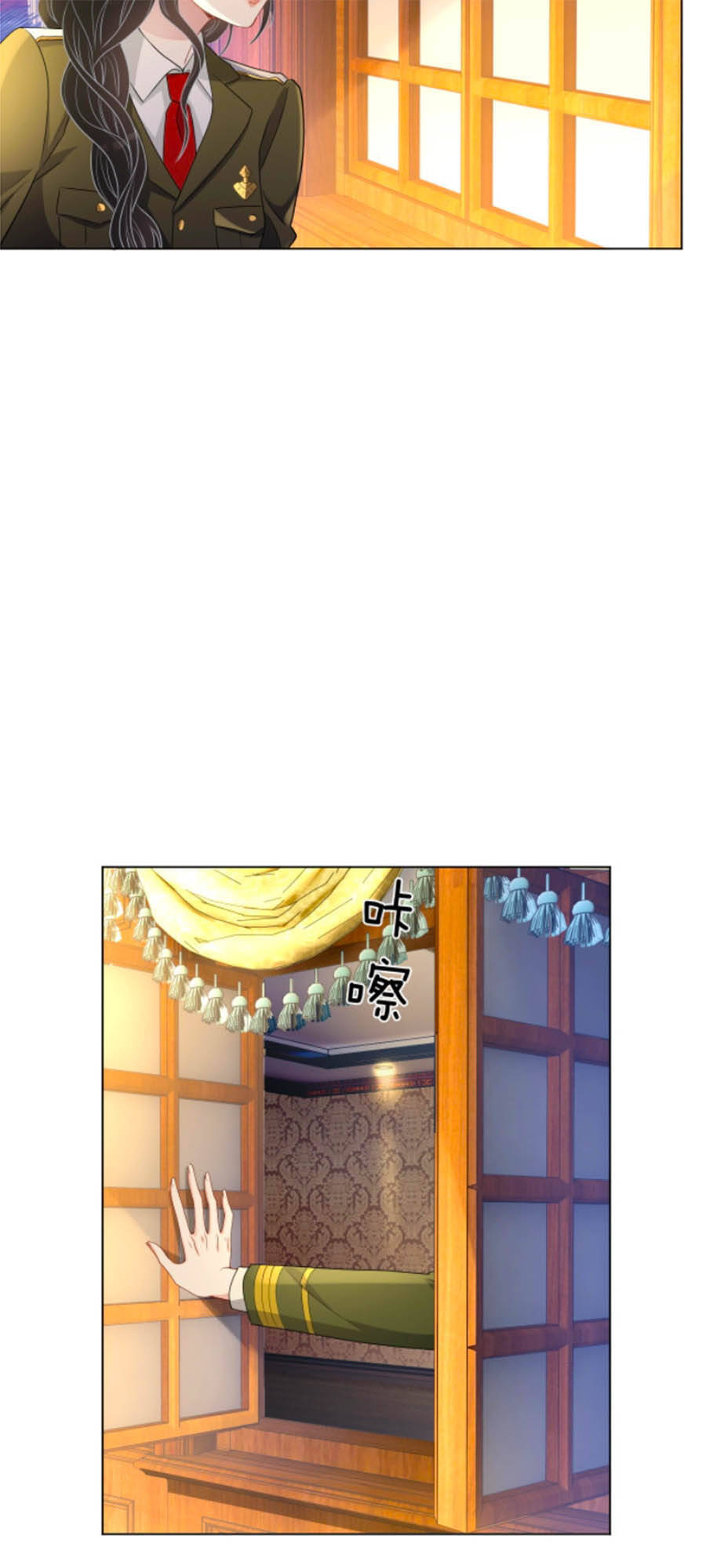 Chỉ Yêu Mình Em Chapter 42 - 17