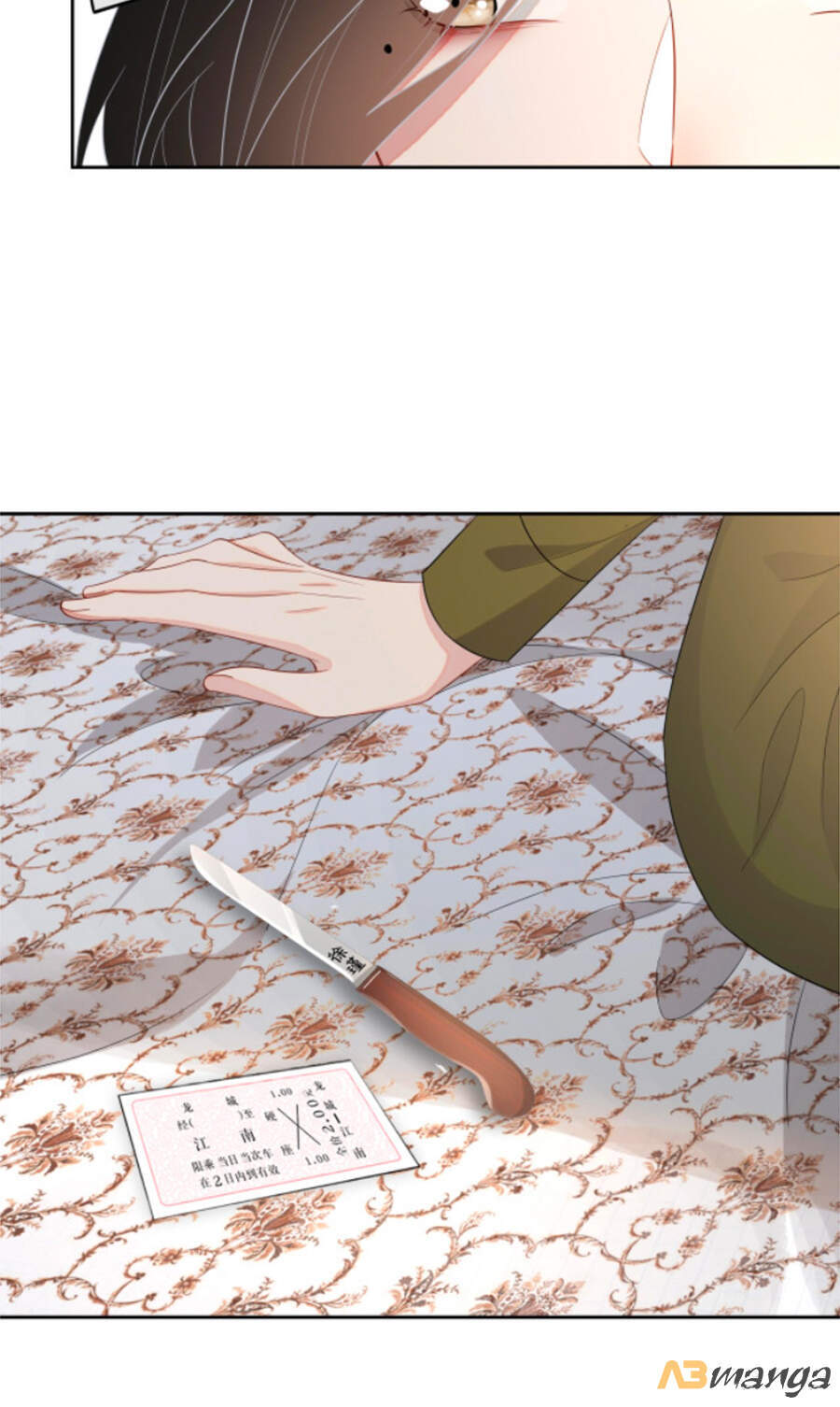 Chỉ Yêu Mình Em Chapter 51 - 25