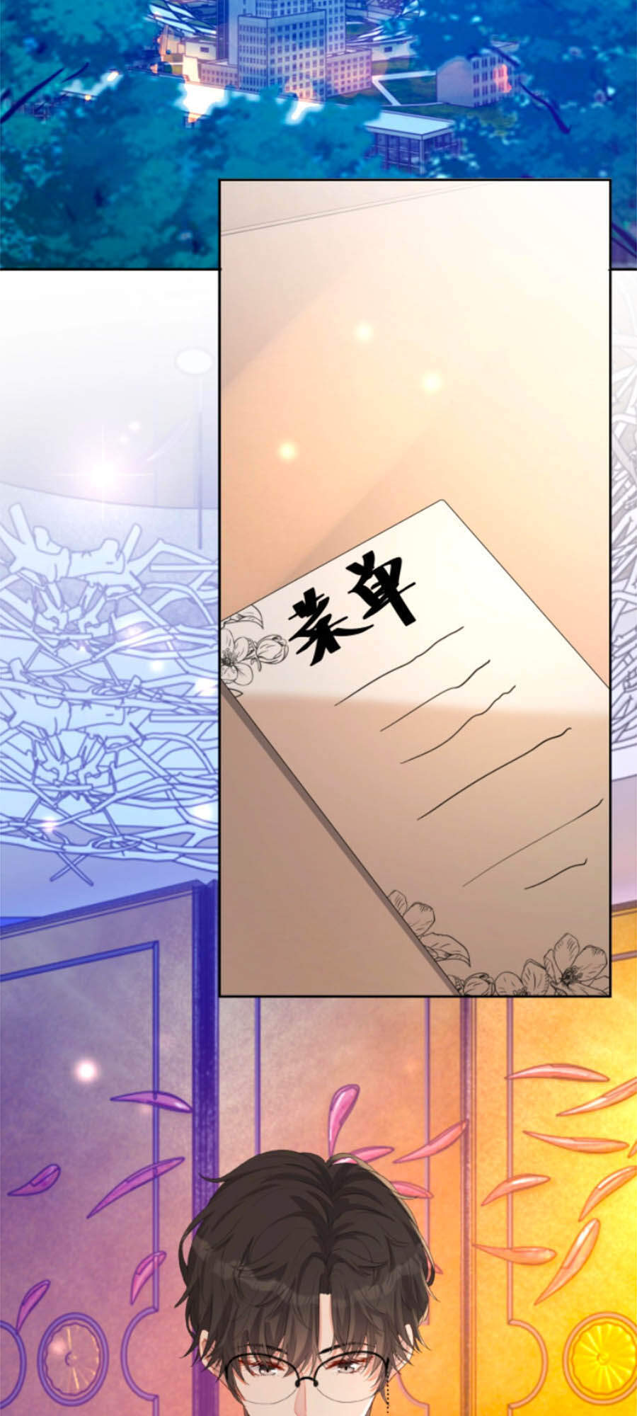 Chỉ Yêu Mình Em Chapter 57 - 6