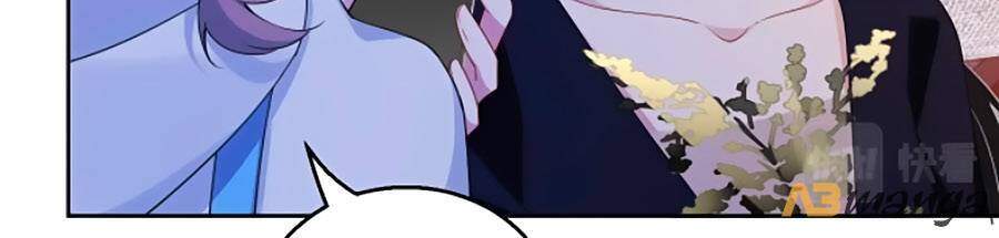 Chỉ Yêu Mình Em Chapter 83 - 32